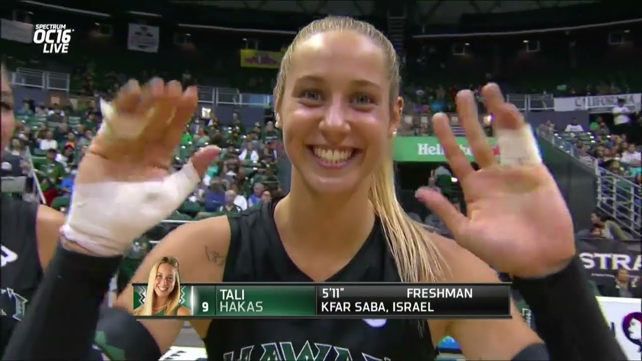 Hawaii Wahine Volleyball, Hawai'i vs USC, Aug 31, 2023