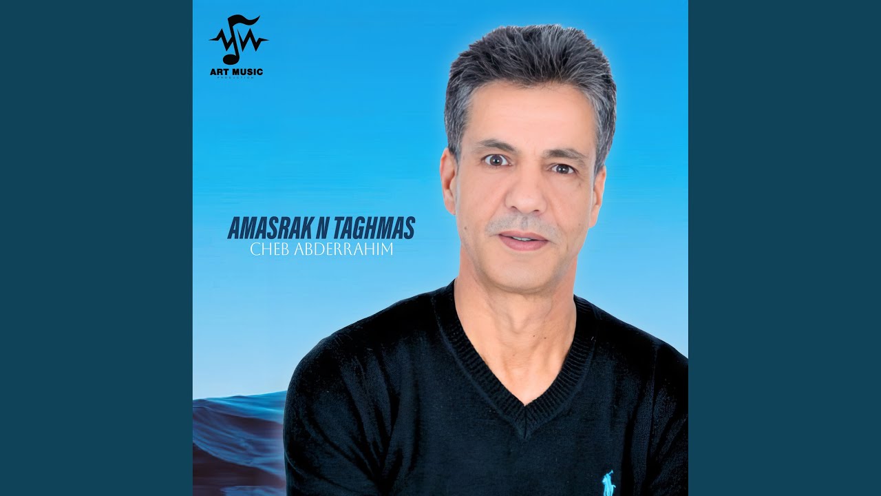 Amasrak N Taghmas