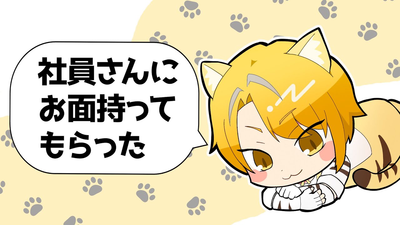 2年ぶりにインスタのアイコンを変えたセンラさん