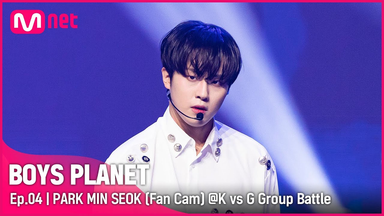 [4회/직캠] K Group | #박민석 #PARKMINSEOK ♬활활(Burn It Up) - Wanna One(워너원) @K vs G 그룹 배틀