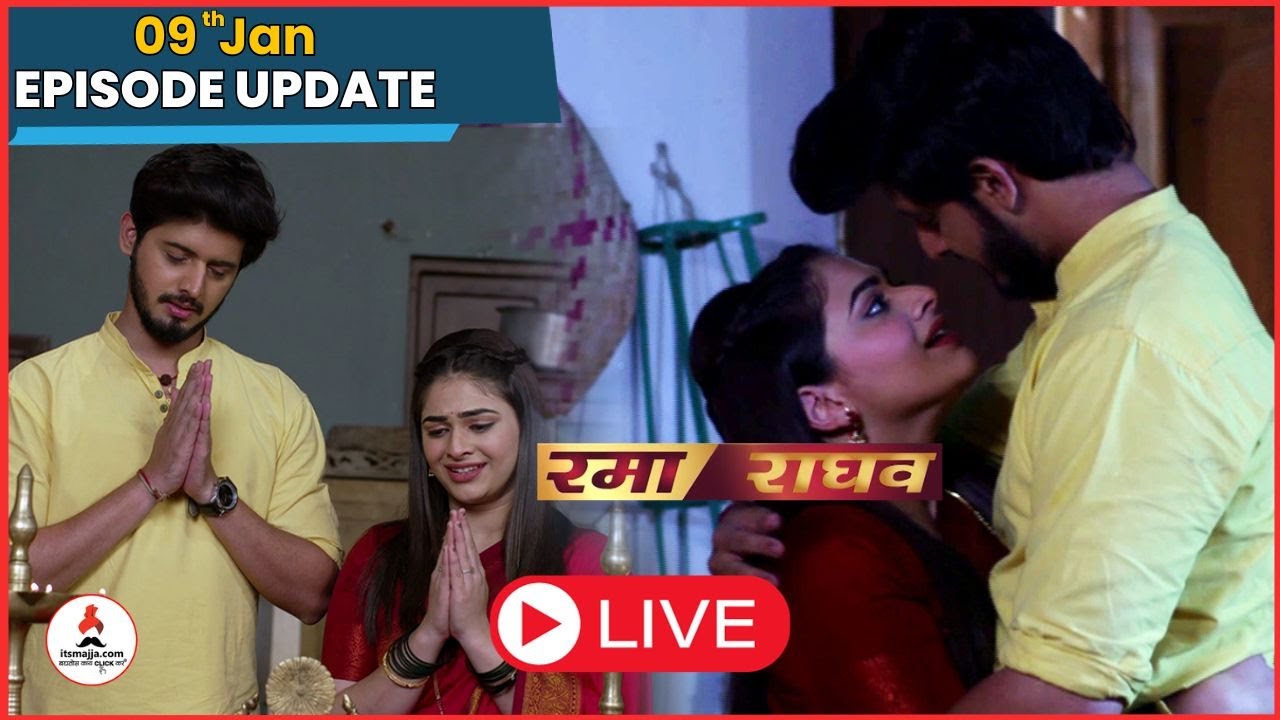 Rama Raghav | 09th Jan Episode Update | Colors Marathi | Itsmajja