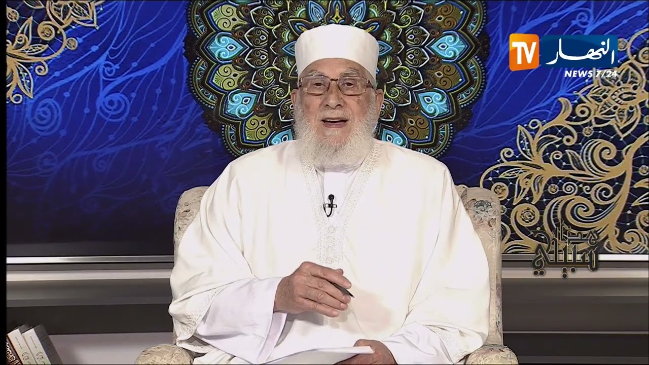 هذا سبيلي : الوعي بالفقه و الخبرة
