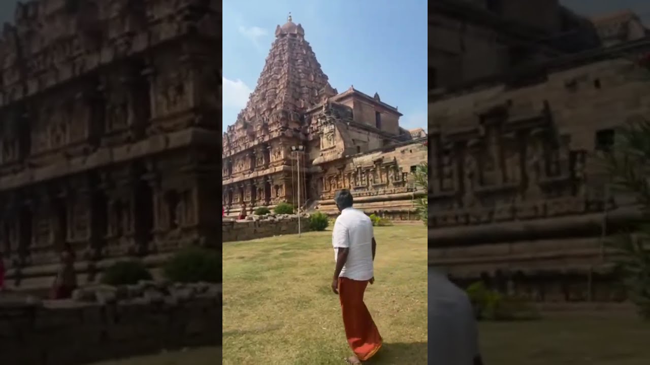 🌺🔱கங்கைகொண்ட சோழபுரம் (Gangaikonda Cholapuram)🔱🌺15.02.2026🔱