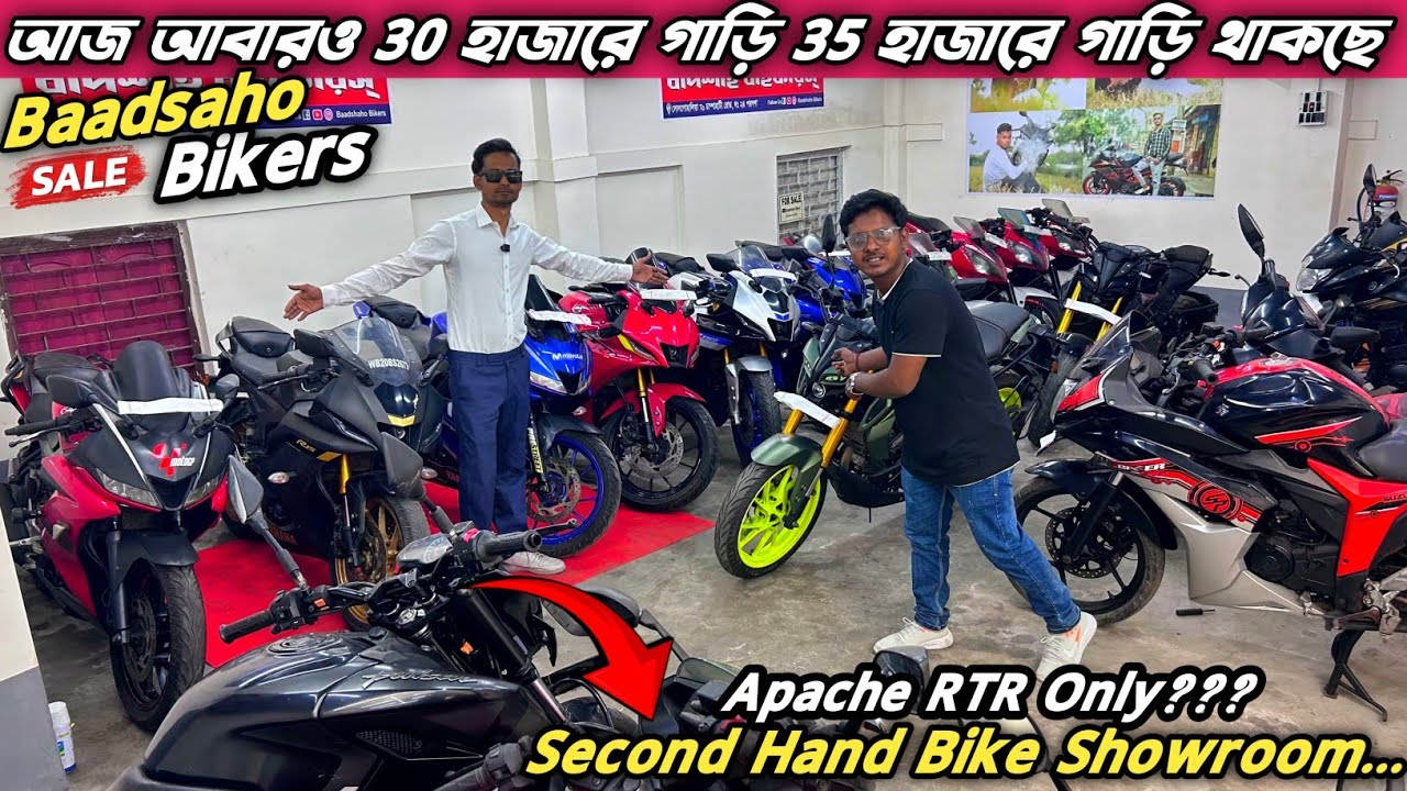 30 হাজারে 35 হাজারে 40 হাজারে গাড়ি, || Cheapest Bike Showroom Near kolkata #youtube #vlog 