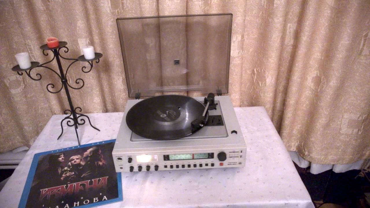 Радиола Илга-201С-1, 1991 г., СССР,  Radiogram Ilga-201C-1, 1991, the Soviet Union