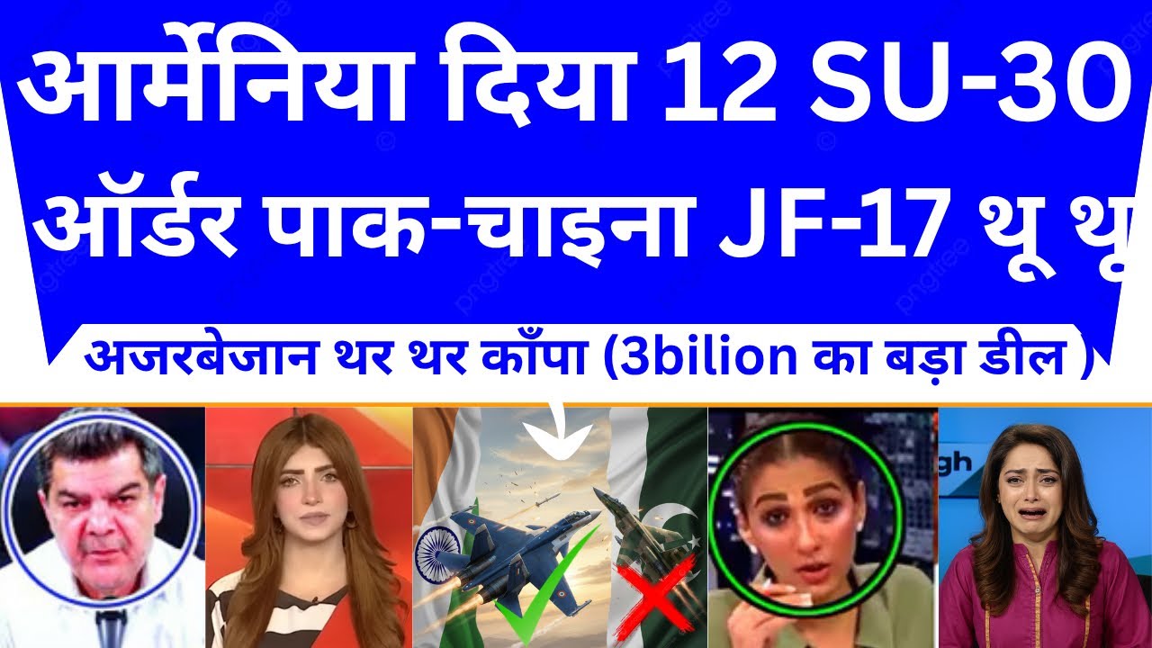 Armenia to Buy 12 India’s Su-30MKI Jets | $3 Billion Fighter Jet Deal Shock to Pakistan & China||