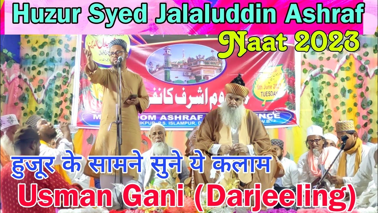 Tum Ho Wo Aaina Ashraful Auliya | Usman Gani | New Naat 2023