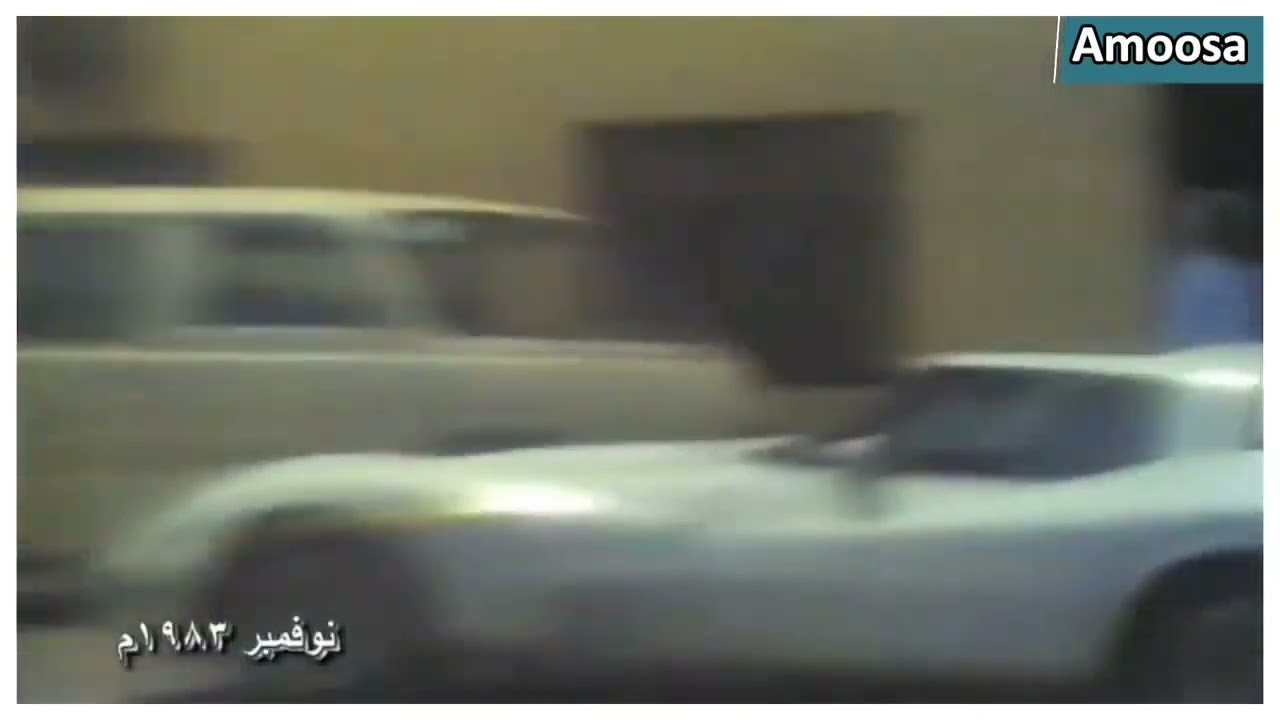 شارع مدينة الحد 1983م