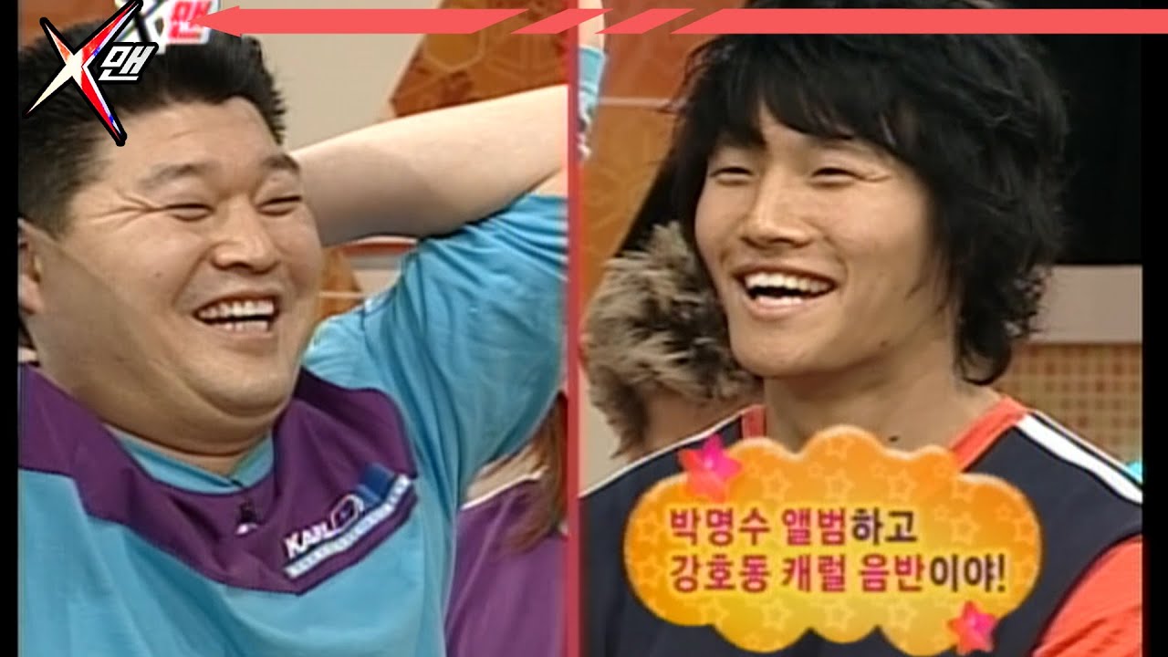[#X맨] 김종국이 꼽은 창피한 앨범 ㅋㅋㅋ ep.93