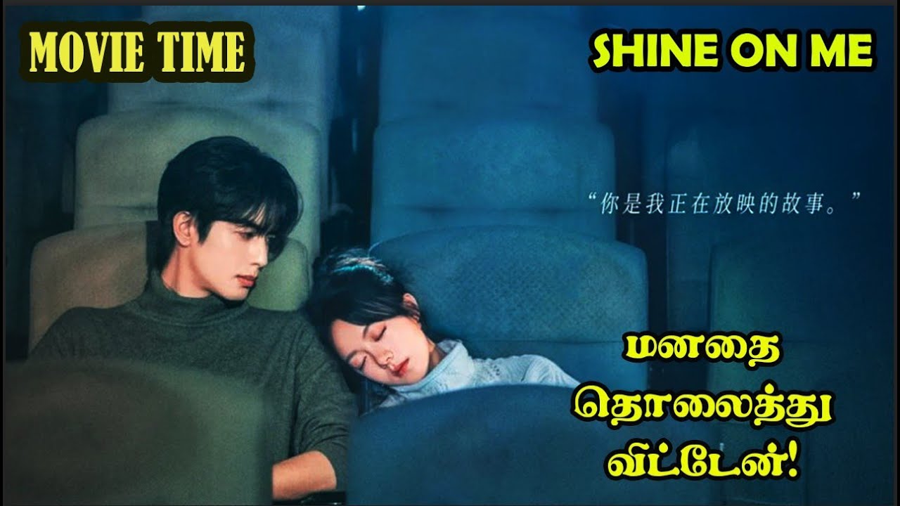 MOVIE PART 1  | ❤️CEO PRINCE FALLS IN LOVE WITH COLLEGE FAIRY❤️ #Dramareview #MovieReview
