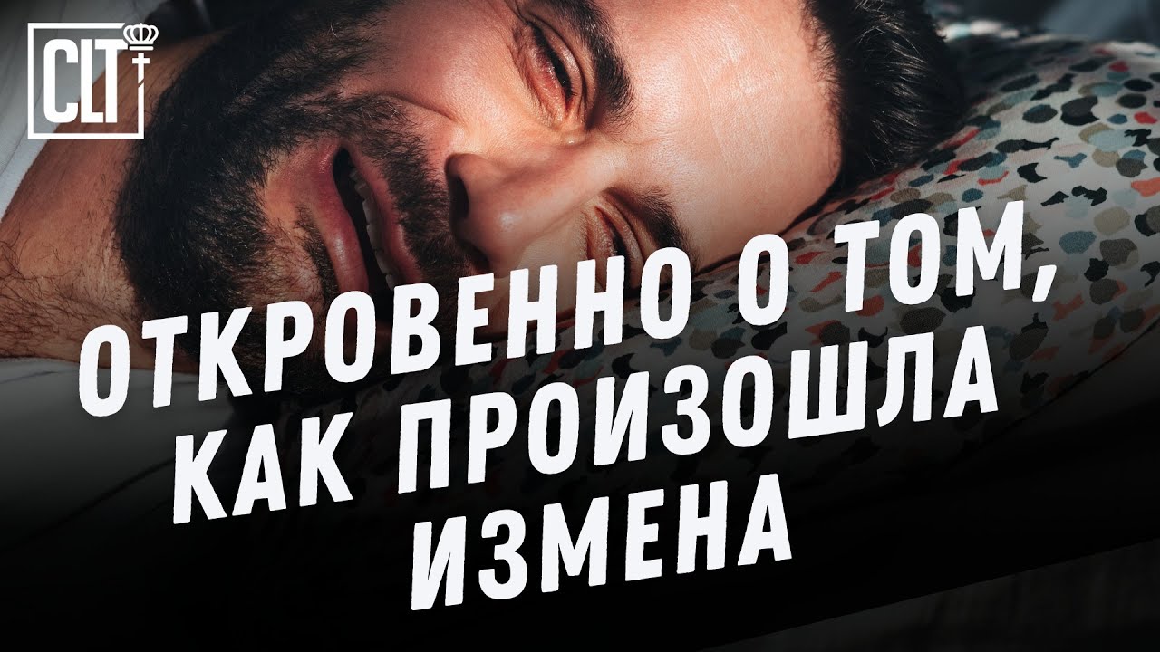 Цена измены | Цените, пока не поздно | Основано на реальных событиях | Свидетельство #драма