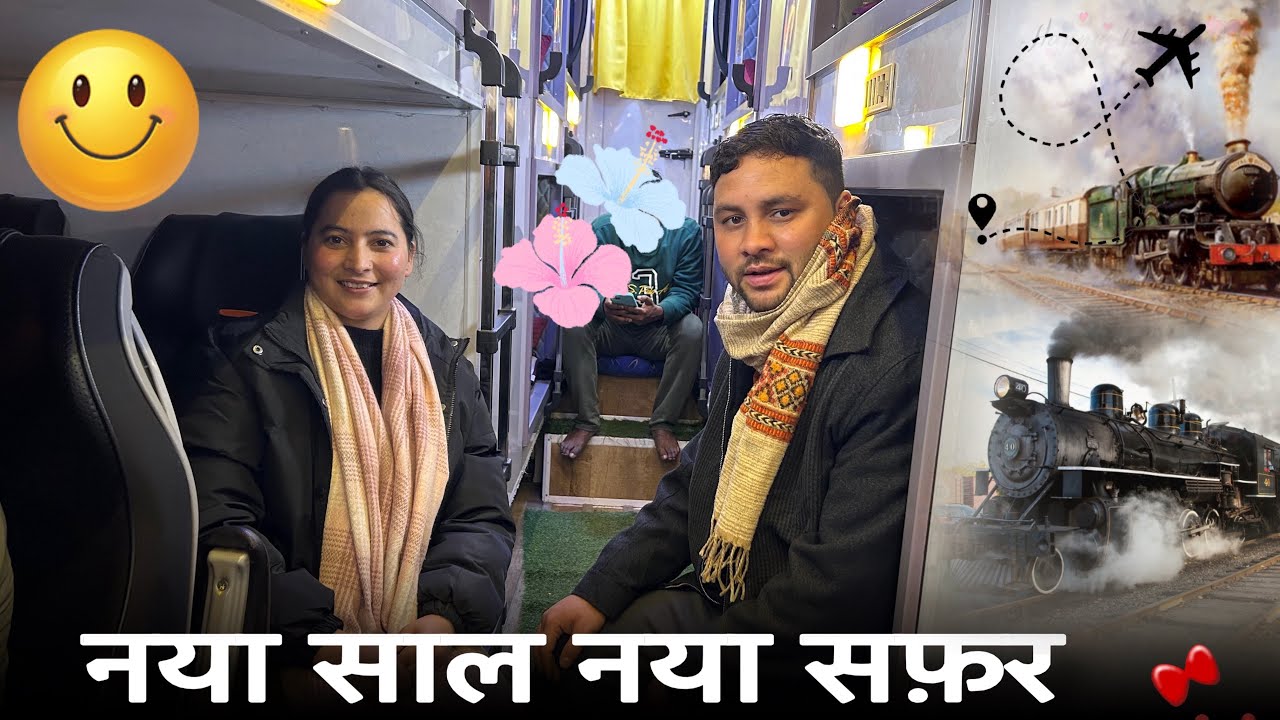 शॉपिंग के साथ नए सफ़र की ओर॥नया साल नया सफ़र॥रातों रात निकले॥new year celebrate💐॥@peehuvlogsuk 