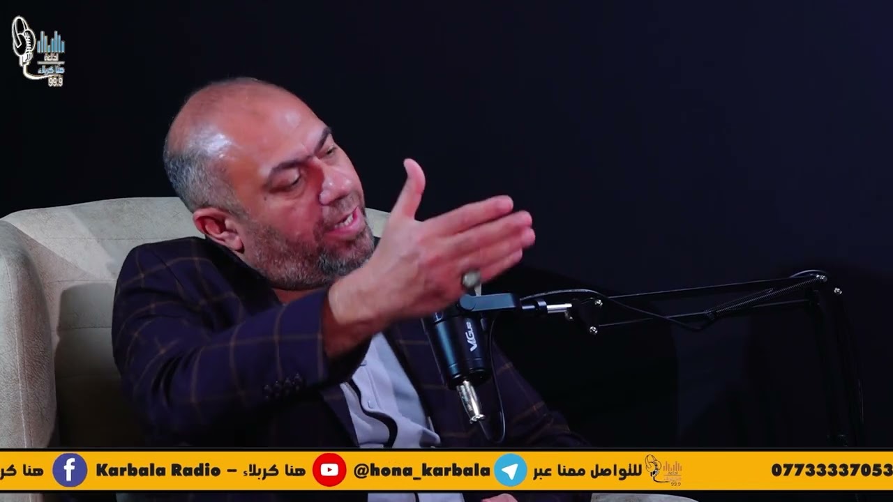 برنامج سياق كاست الحلقة الثانية#هنا_كربلاء