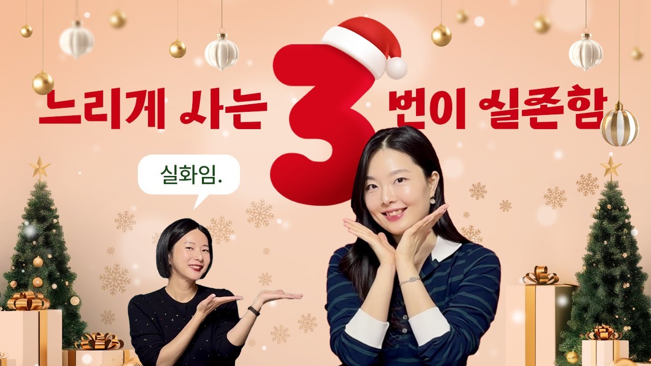 방송국 들어가려면 ⭕번 없으면 안된다고?!🤫 #에니어그램 #mbti