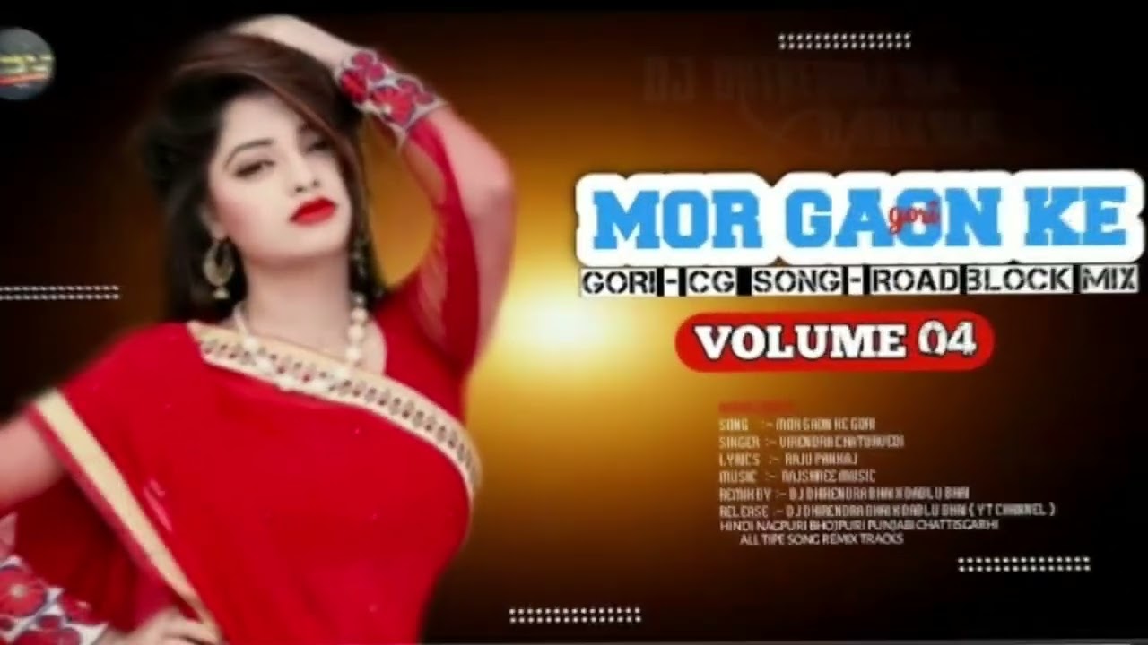 MOR GAANV KE GORI #मोर #गांव के गोरी ( RIVA X JUMPING MIX ) Dj Pushpraj Bhai Chendra ND DJ KKR Bhai 