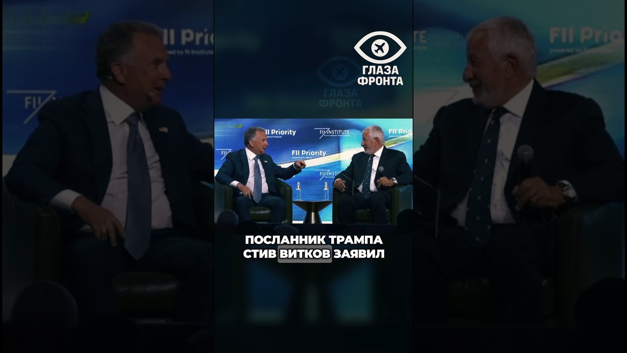 ⚡ УЛЬТИМАТУМ ДЛЯ ТЕГЕРАНА: ПОСЛАННИК ТРАМПА АНОНСИРОВАЛ СЕНСАЦИЮ