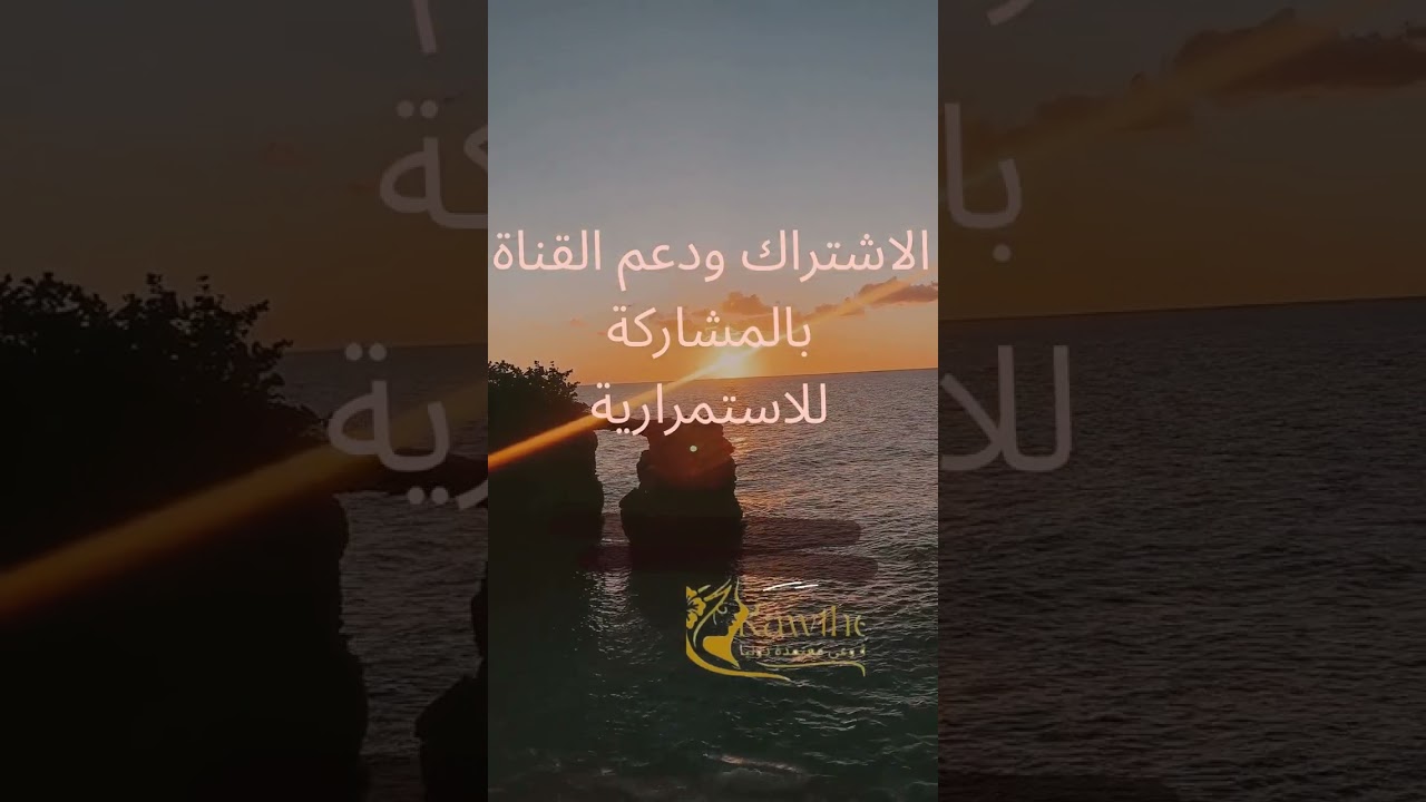 تحرري من مخاوفك من الموت