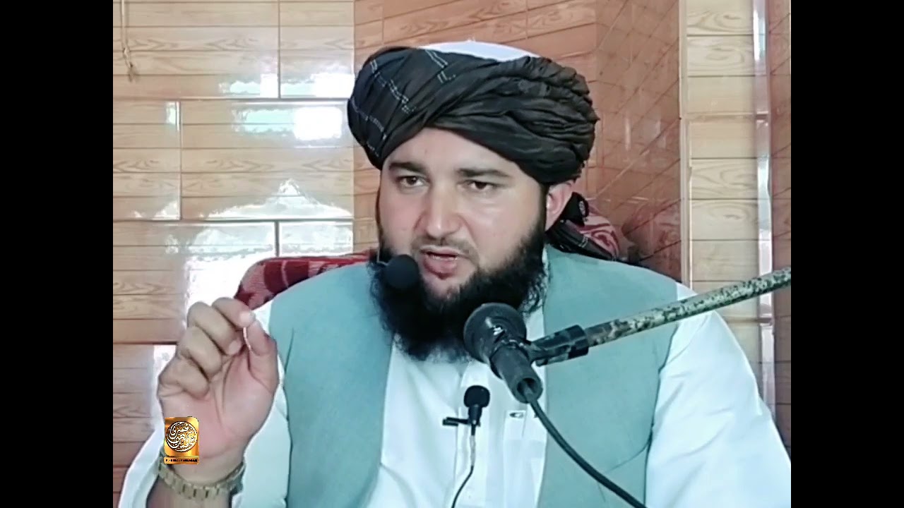 Darood Sharif Ka Wazifa ❣️ | Pashto New Bayan by Mufti Ibrahim