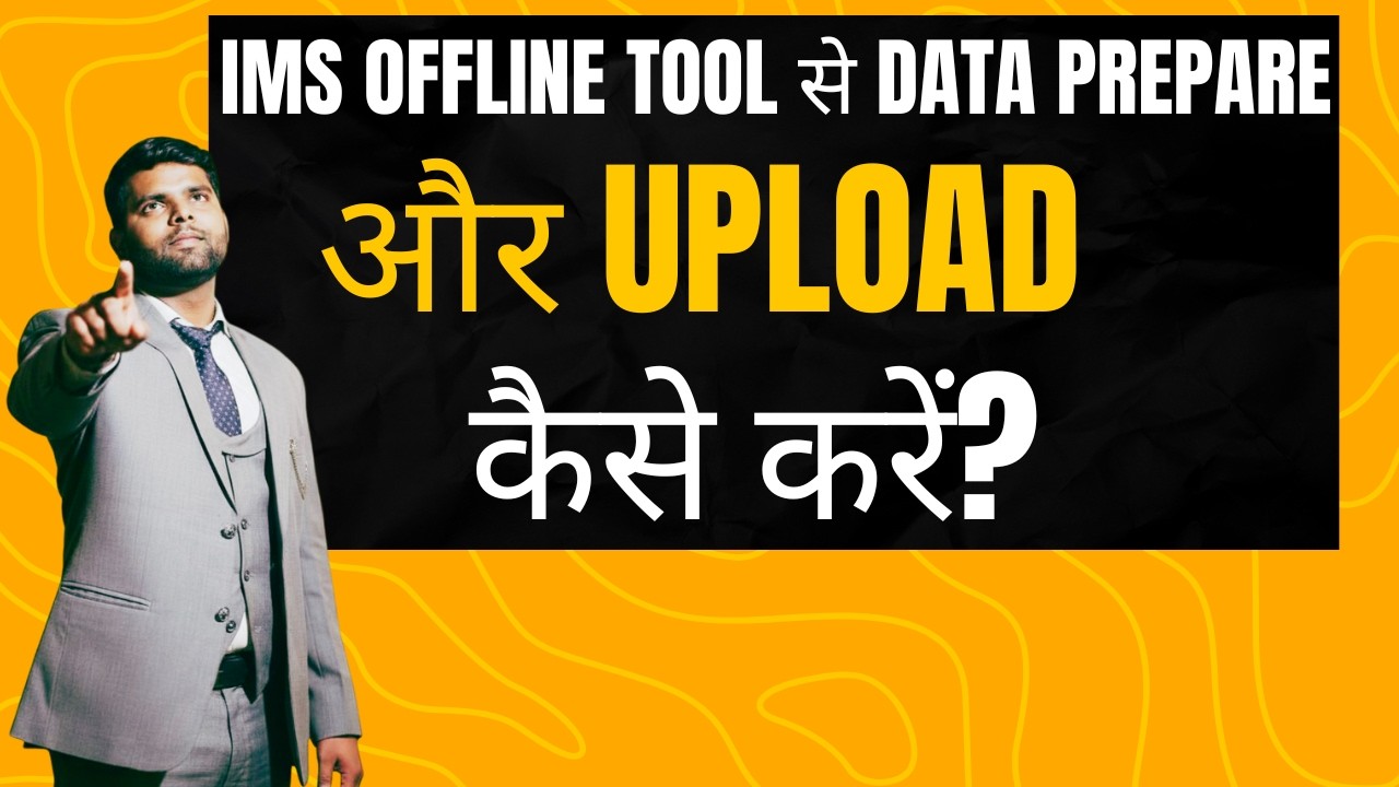 How to Use IMS Offline Tool in GST | Complete Guide to Prepare & Upload IMS on GST Portal