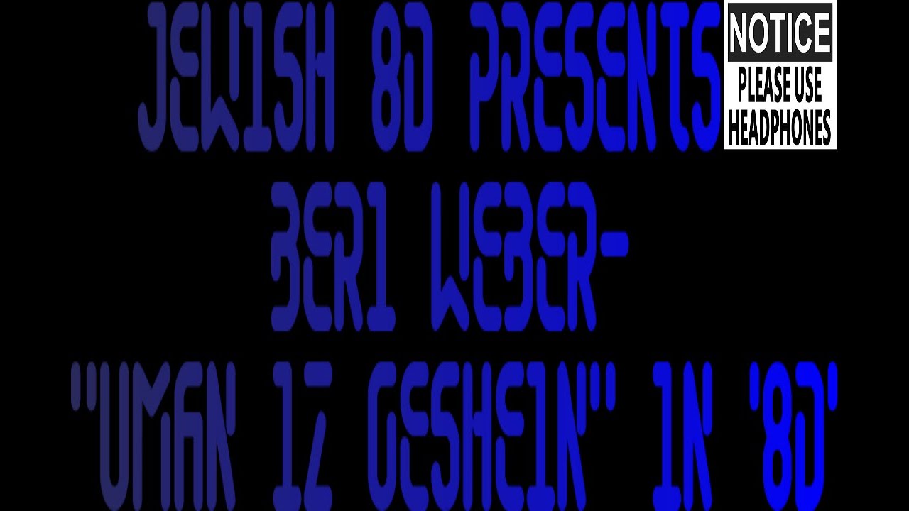Beri Weber | &ldquo;רבינו