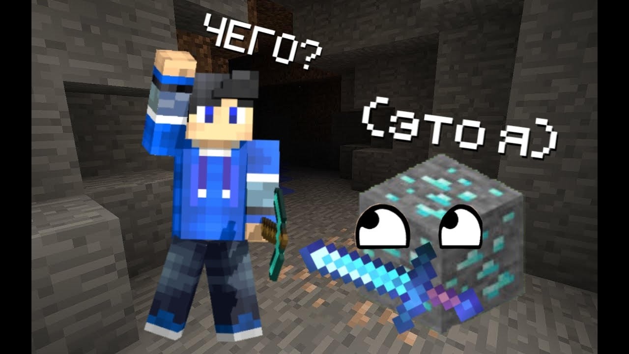 Я ЗАТРОЛЛИЛ ШАМАНА ПРО СЛОМАННЫМ МОДОМ  | Minecraft Pix