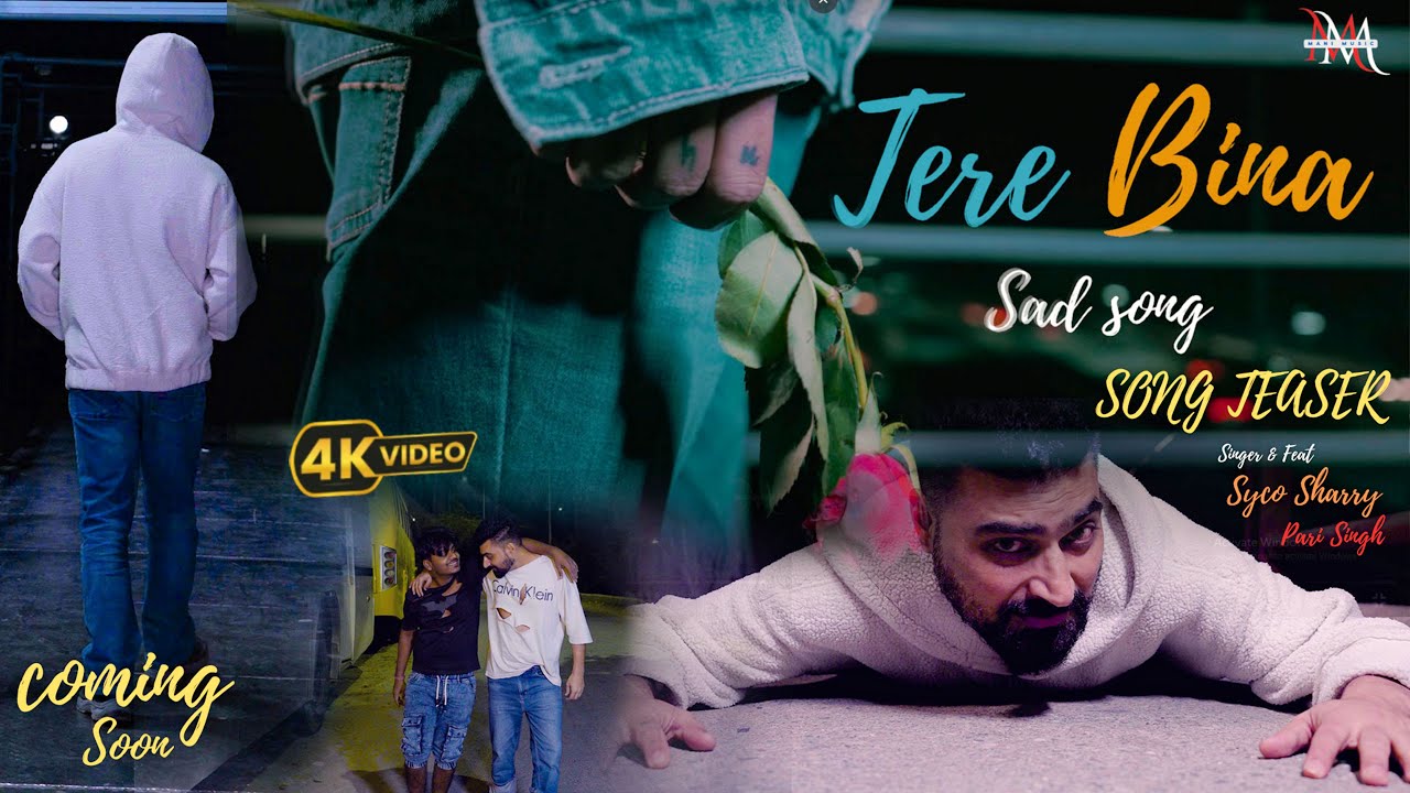 SONG TEASER |  TERE BINA | SYCO  SHARRY | VIDEO RELEASING 25 DEC 2024 | LOVE STORY | SAD SONG 2025