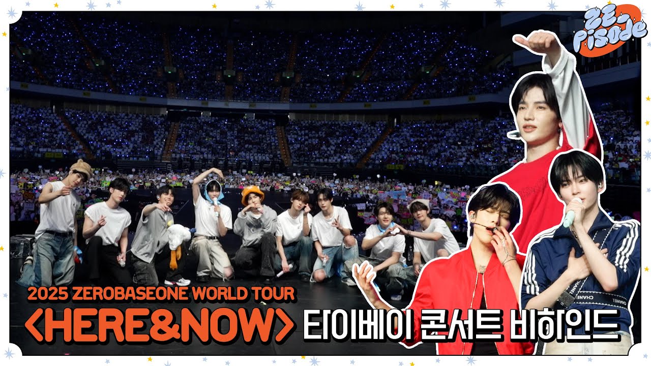 [ZE_pisode] ZEROBASEONE (제로베이스원) 2025 WORLD TOUR [𝗛𝗘𝗥𝗘&𝗡𝗢𝗪] IN TAIPEI Behind