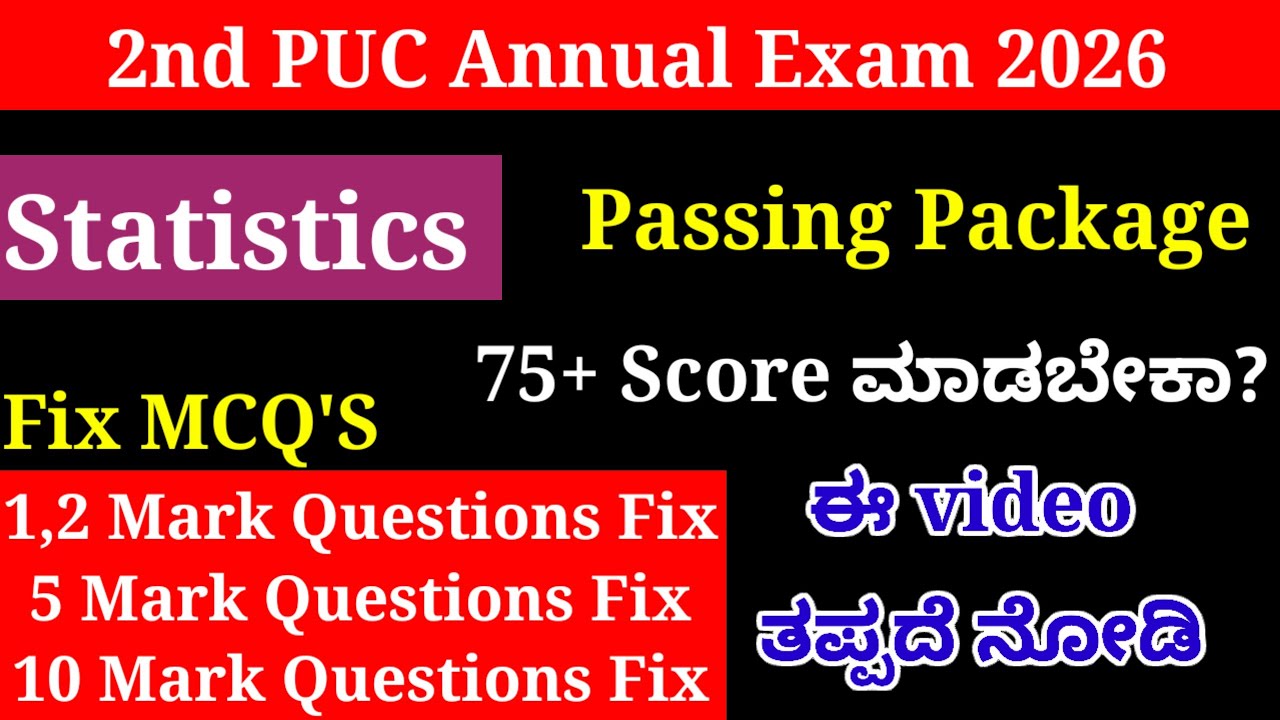 2nd PUC Statistics important questions for annual exam 2025-26 From Karnataka Board 
