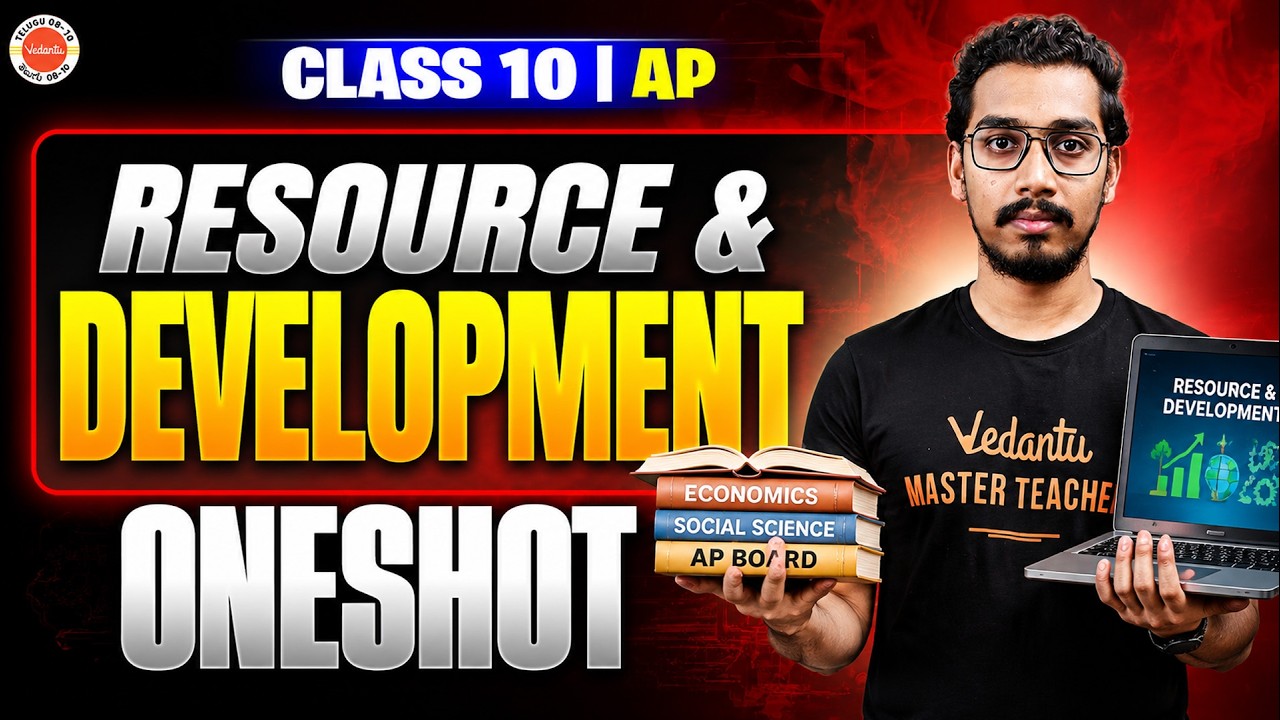 Resource and Development One-Shot 🔥 | Class 10 AP Ch-1 SST | Rupesh Sir 🎯