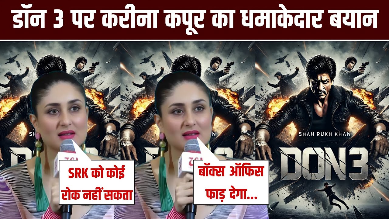 Kareena Kapoor Breaks Silence on Don 3 || Only Shah Rukh Khan Can Be Don