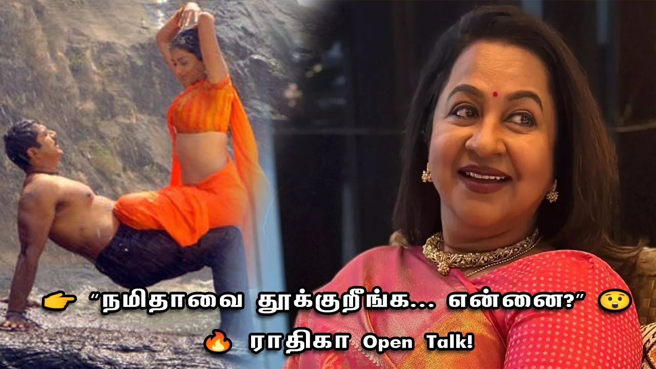 Radhika Sarathkumar Funny Reveal About Sarathkumar & Namitha | Aei Movie Secret 💥