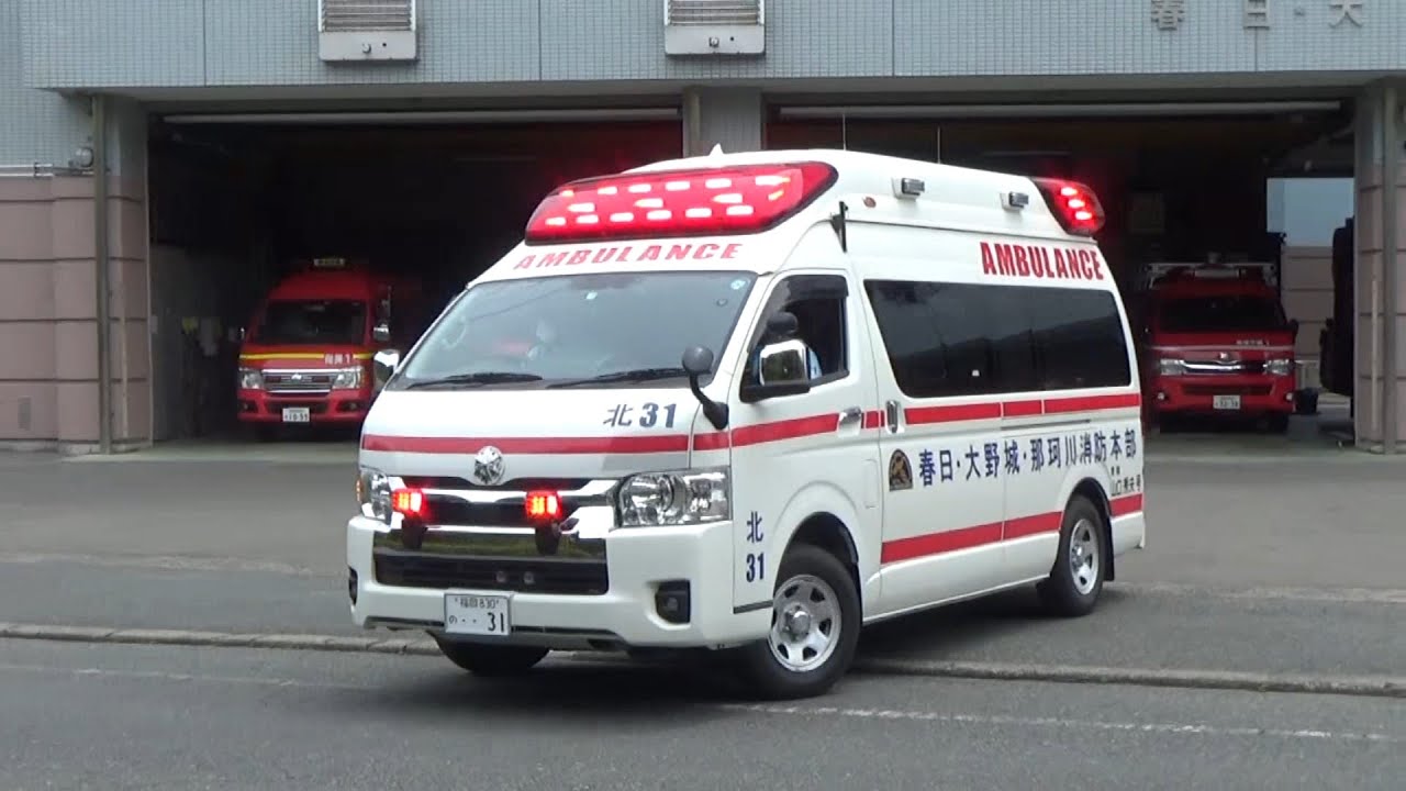 「救急の日」特集！救急車,ドクターカー,血液搬送車　緊急走行99連続