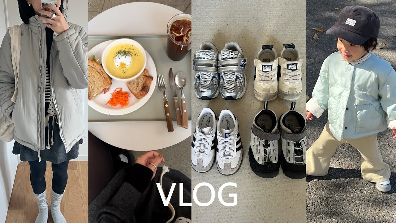 vlog. 21개월 아기엄마 브이로그 | 데일리룩 • 도쿄장난감미술관 서울팝업 • 아기 겨울운동화 • 서울대공원 • 압구정맛집 • 올영 헤어템