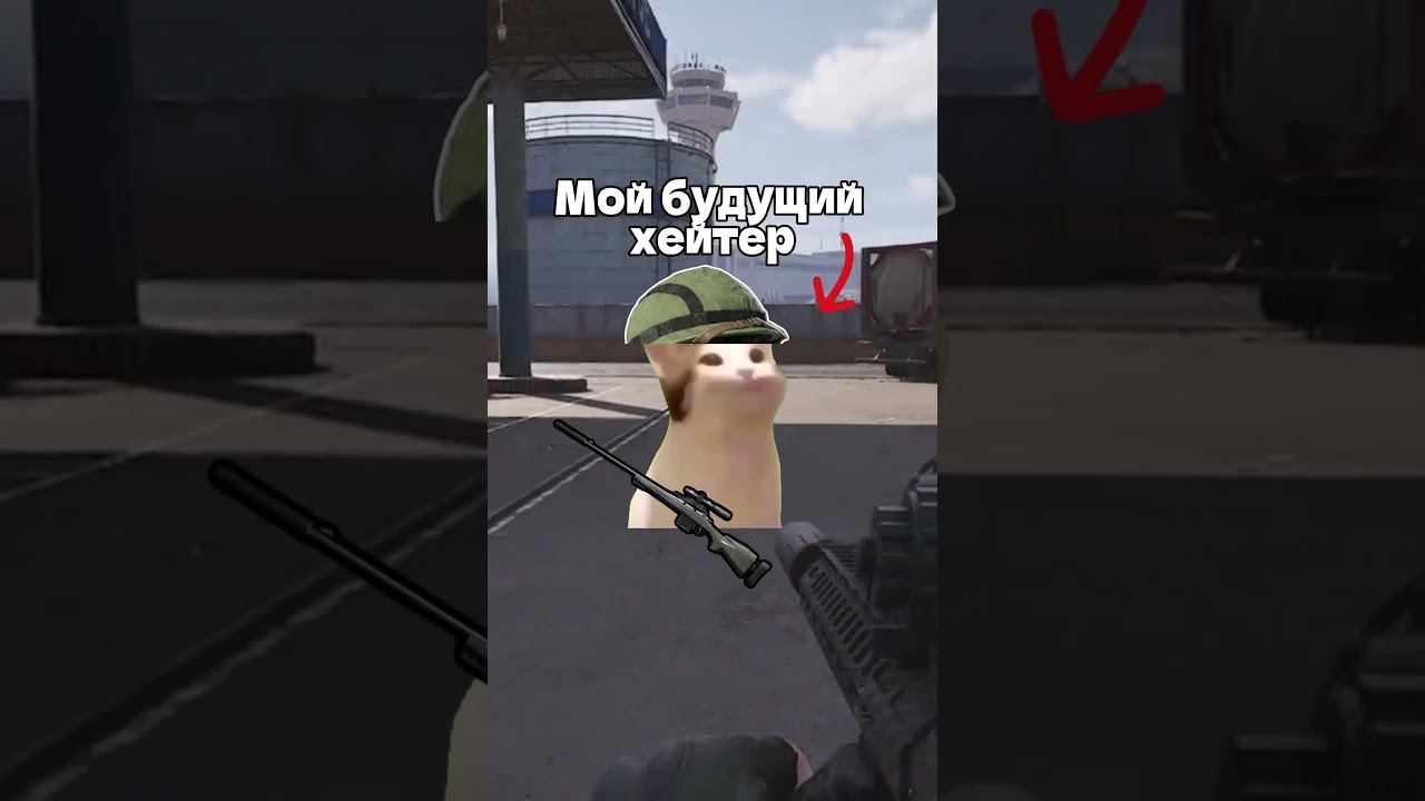 Худший квест 4 сезона в Arena Breakout Infinite  