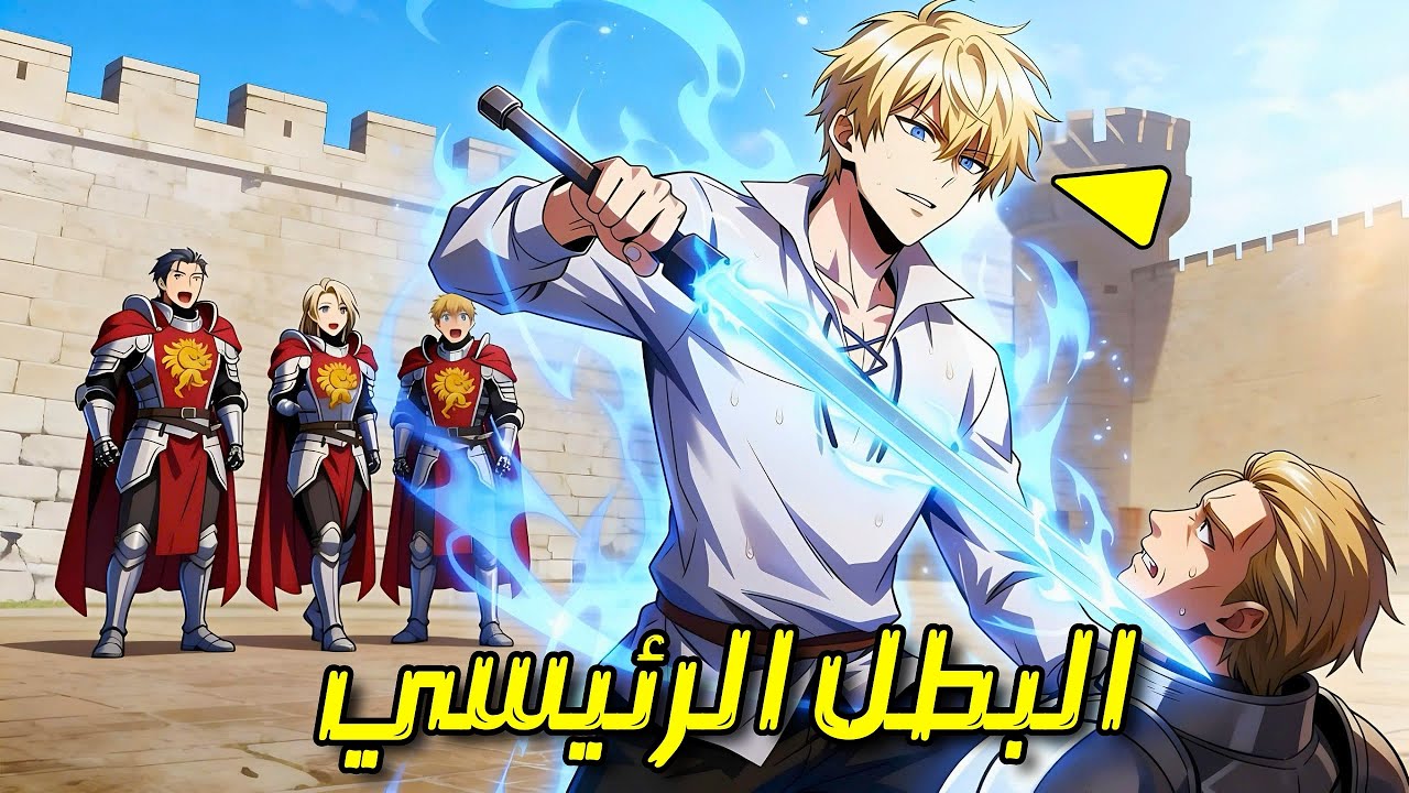 يتدرب بجد بعد أن استيقظ في جسد بدين ليصبح الأقوى | ملخص مانهوا كامل