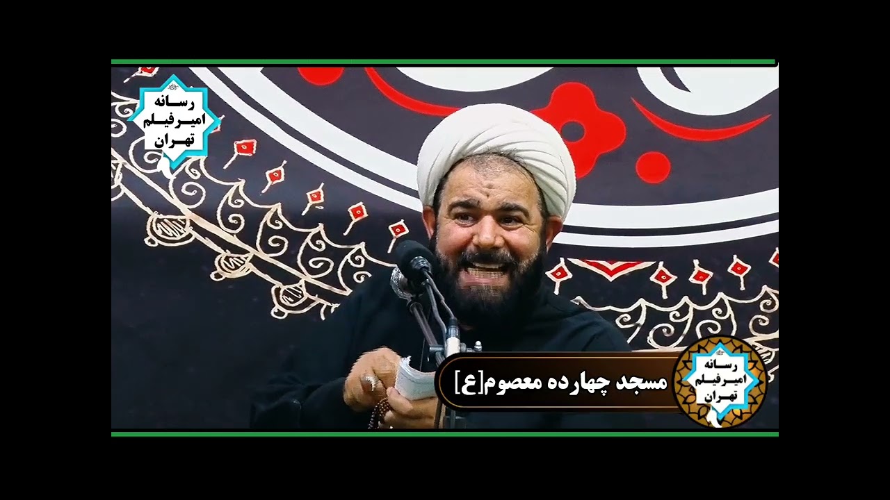سخنرانی مذهبی شیخ یونس ترابی ایام شهادت حضرت رقیه مرداد 1404 مسجد چهارده معصوم 