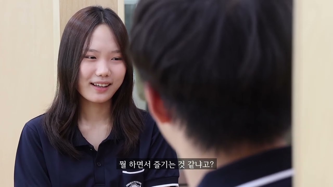 양산인공지능고 꿈의 온도(2025 두드림 경남 청소년 영상제 장려상)