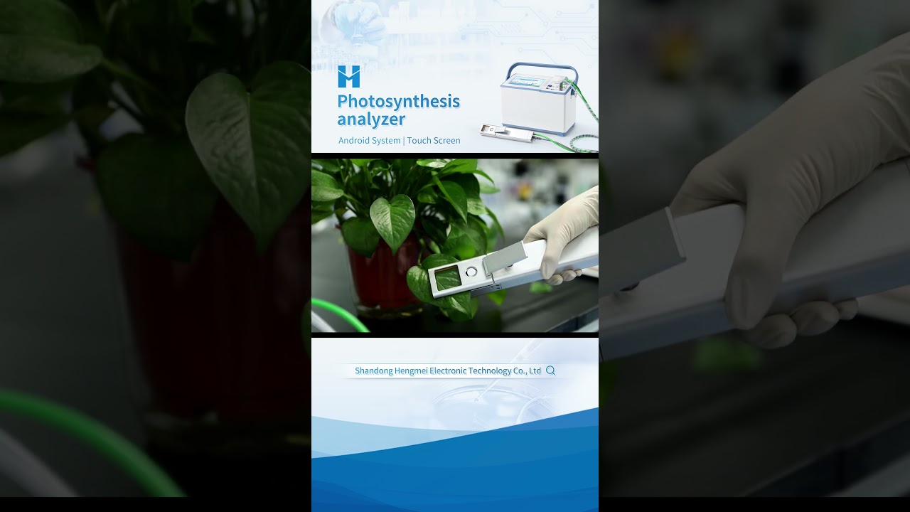 Operation more convenient! GH2 plant detector !#plantresearch   #photosynthesis  #smartagriculture
