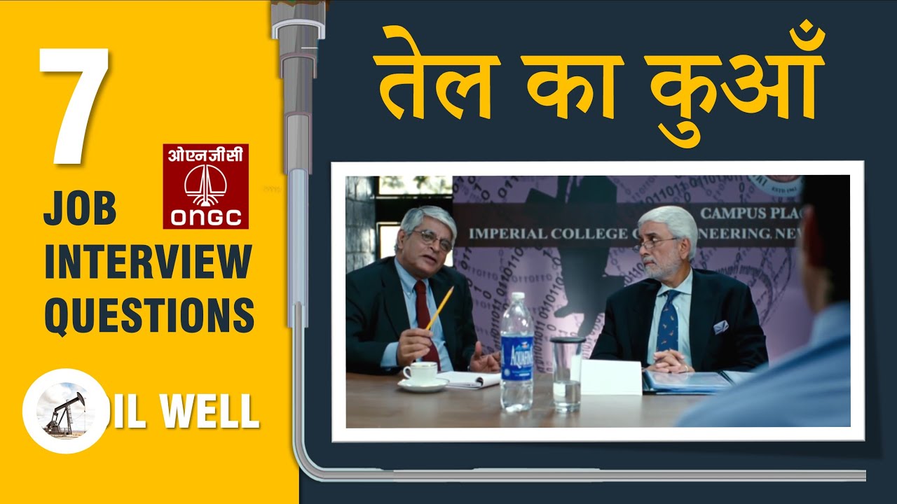 Oil And Gas Industry Jobs Interview Questions | 7 Facts about Oil Well | तेल का कुआँ | ONGC PSU Jobs