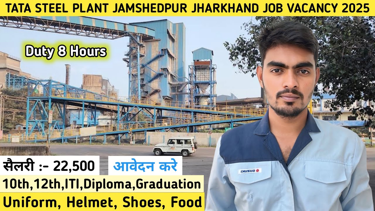 TATA STEEL PLANT JAMSHEDPUR JHARKHAND JOB VACANCY 2025 | Tata Steel Private Company Job Vacancy 2025