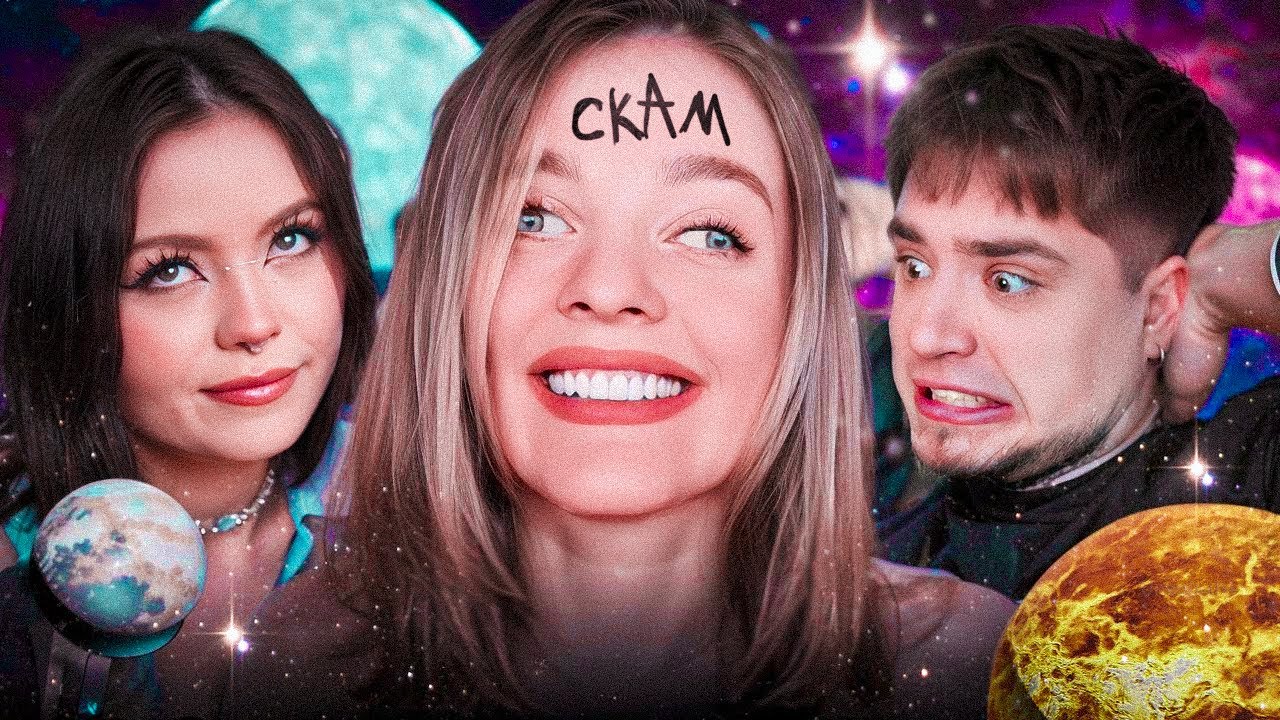 САША BELAIR - РЫНДЫЧ | АРТЕМОВ И АННА МЯУ РЕАКЦИЯ