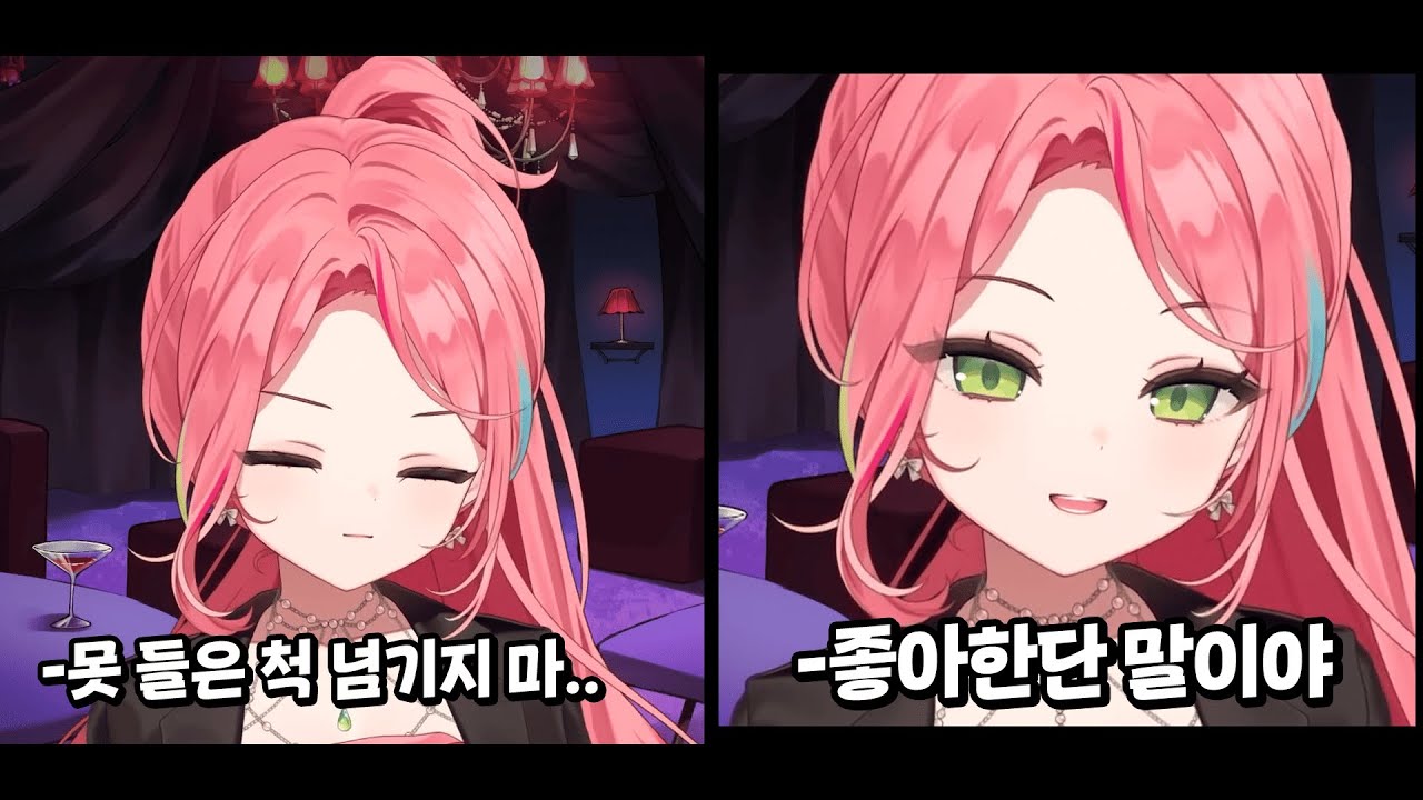 나나가 알려주는 역대급 커버곡 [걘 아니야] 맛있게 듣는법