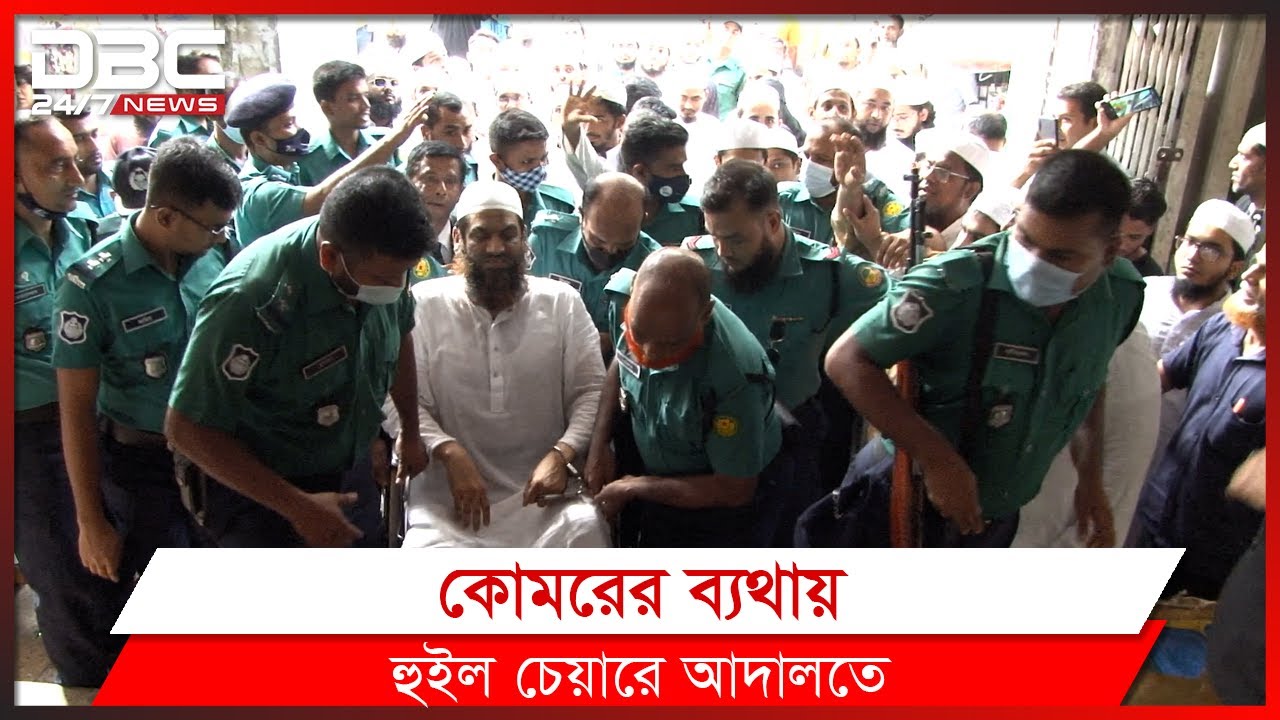 আদালতে মামুনুল হক