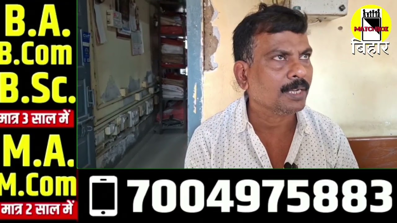 25 to 30 lakh rupees were stolen, and questions were raised about the administration.