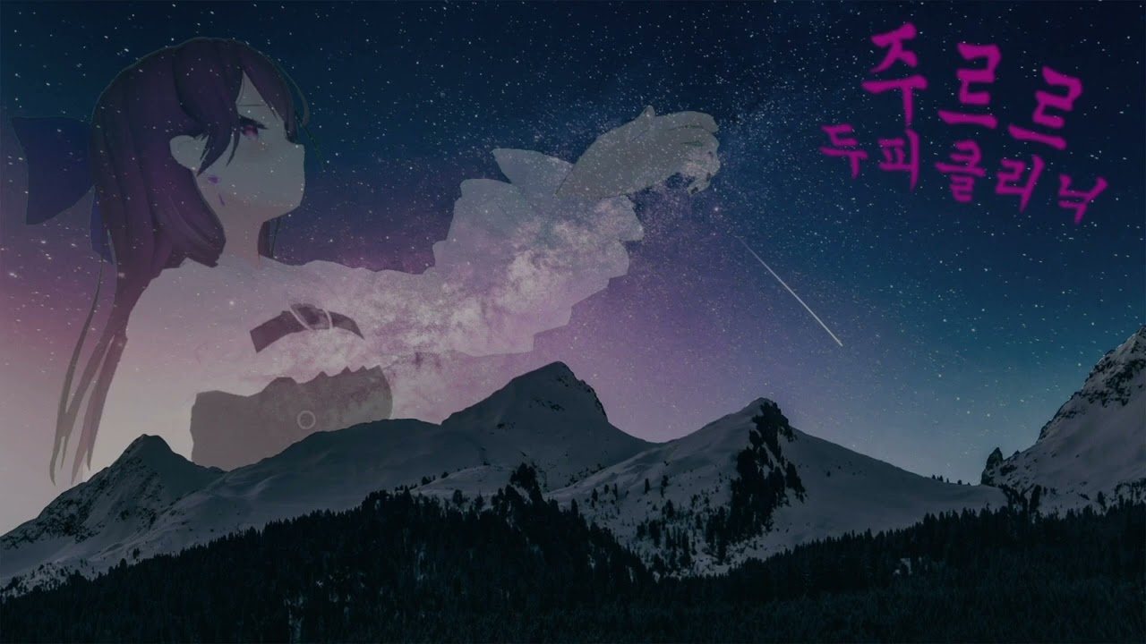 주르르의 두피 클리닉 ASMR 풀버전