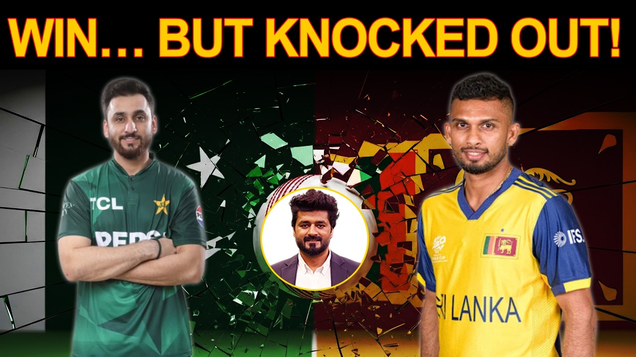 Pakistan vs Sri Lanka | From Hope to Heartbreak: Pakistan's World Cup Story The End of the Road 📱