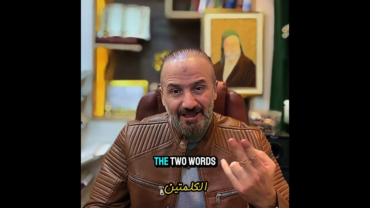 بيان رقم 10 سورة يس