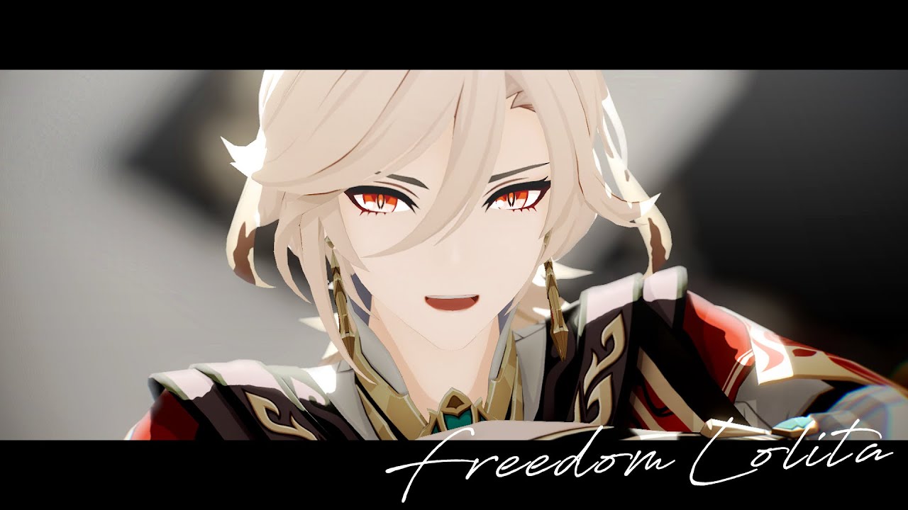 【人力×MMD 原神/Genshin Impact】フリィダム ロリィタ【カーヴェ/Kaveh】