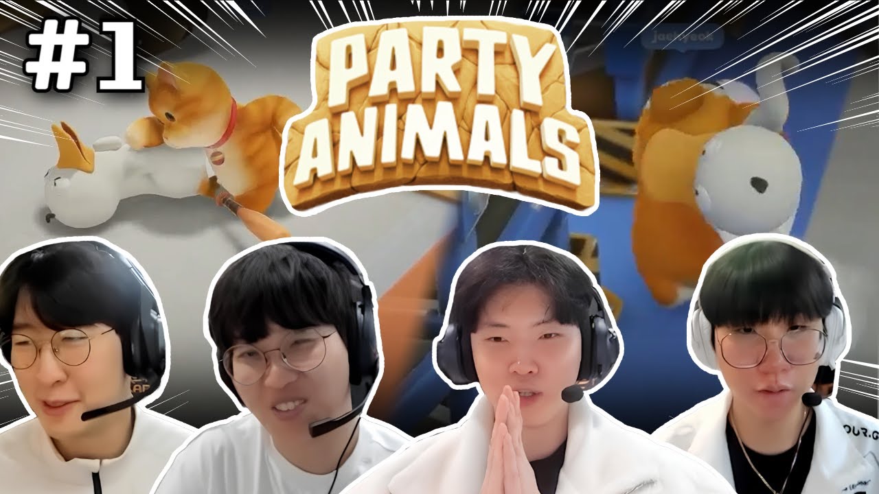 어질어질 파티애니멀즈 #1