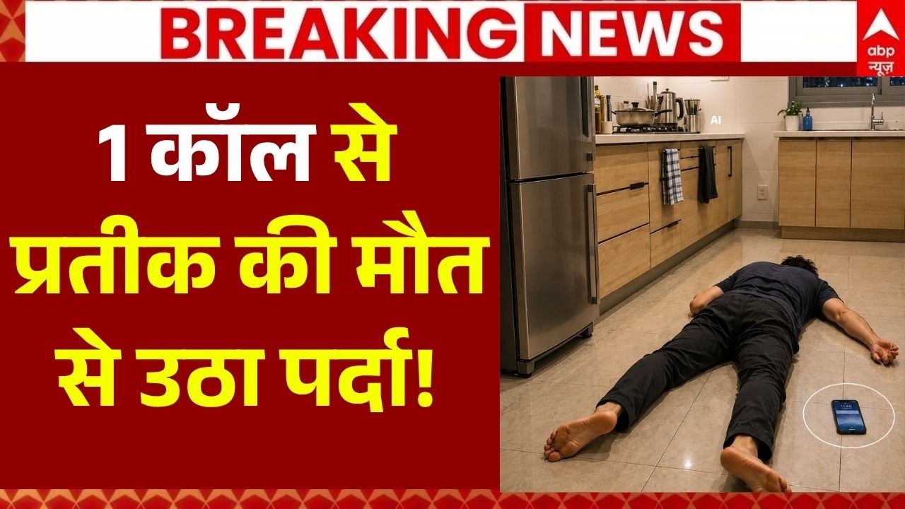 Prateek Yadav Death LIVE: सब साफ...ये थी मौत की असली वजह? | Akhilesh Yadav | Aparna Yadav Husband
